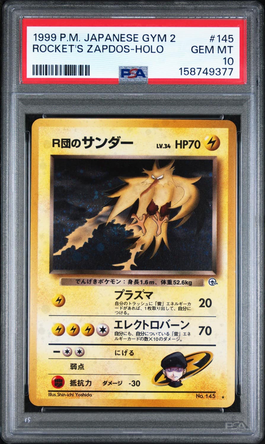 Rocket'S Zapdos