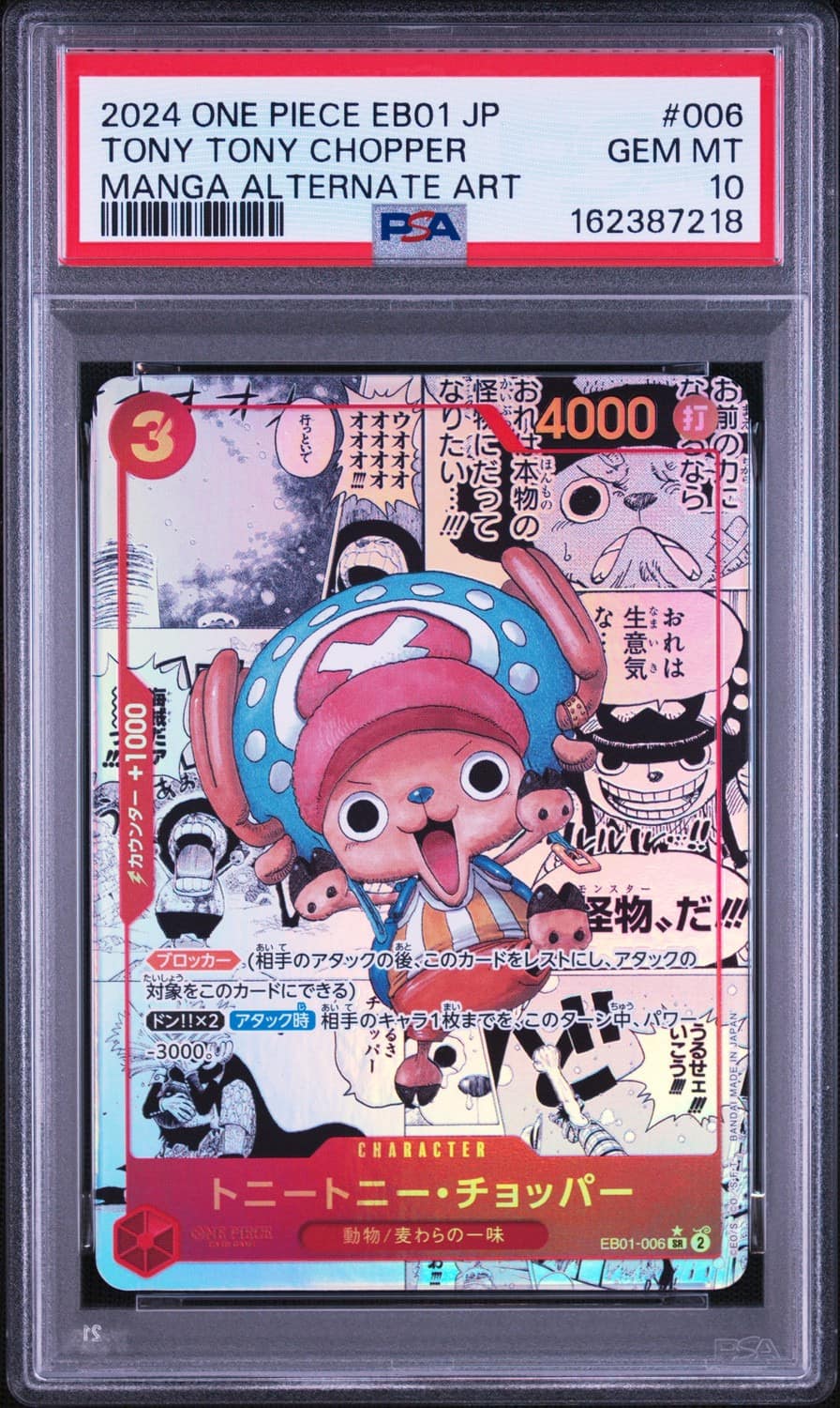 Tony Tony Chopper