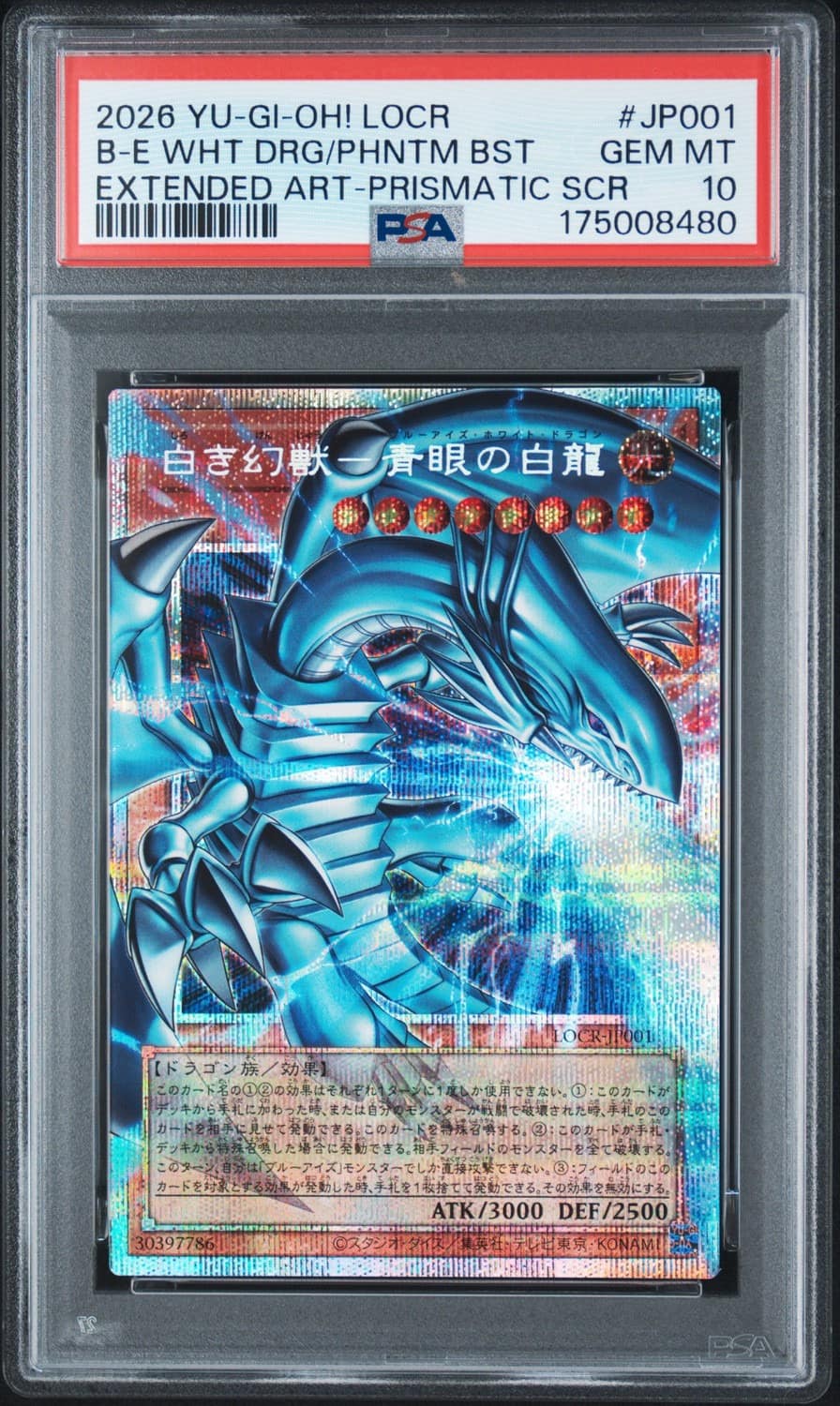 Blue-Eyes White Dragon, Phantom Beast