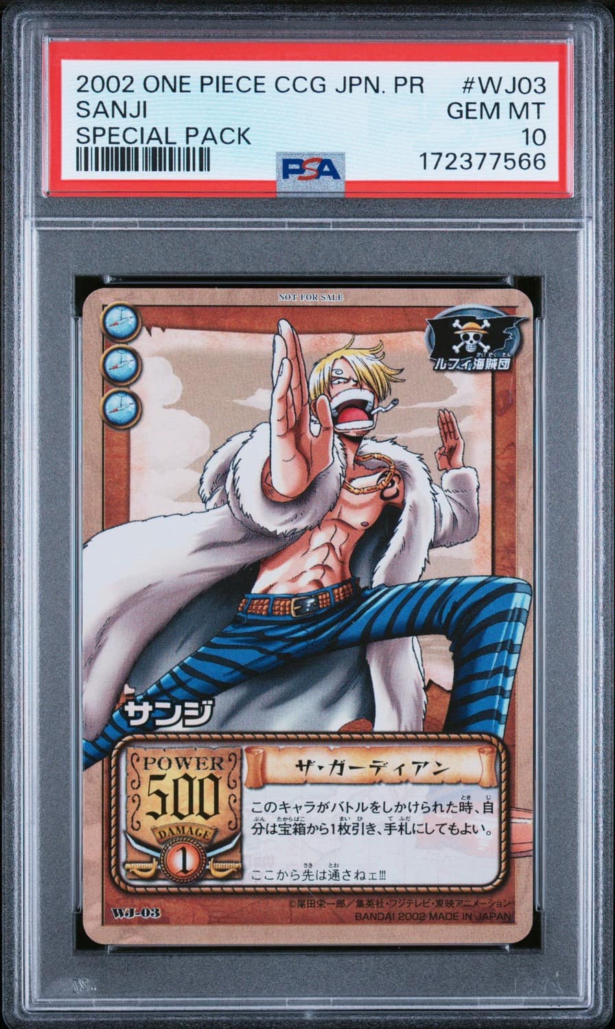 Sanji