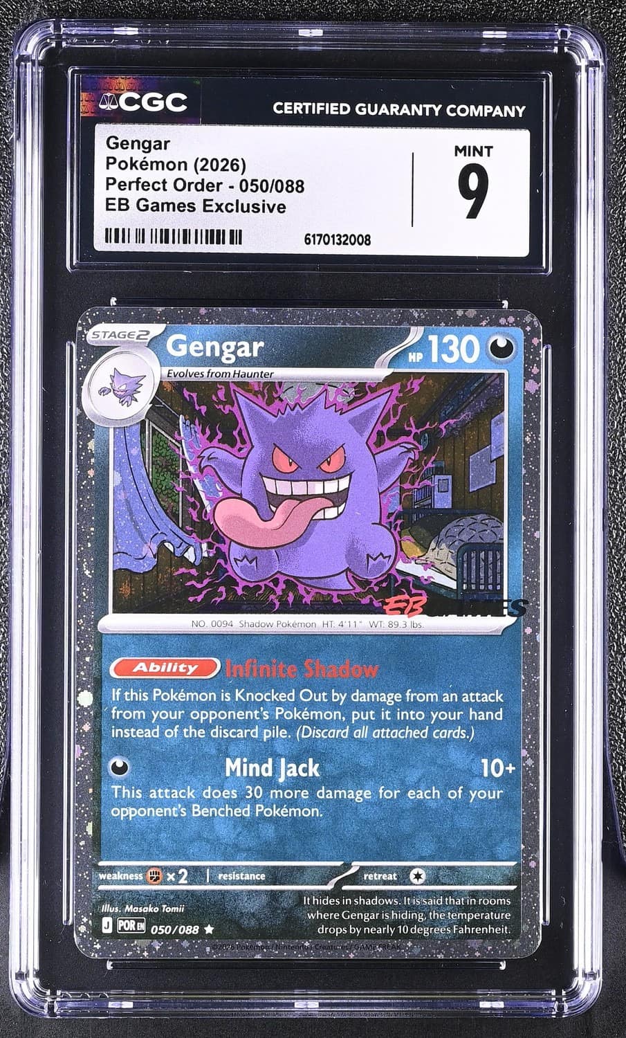 Gengar