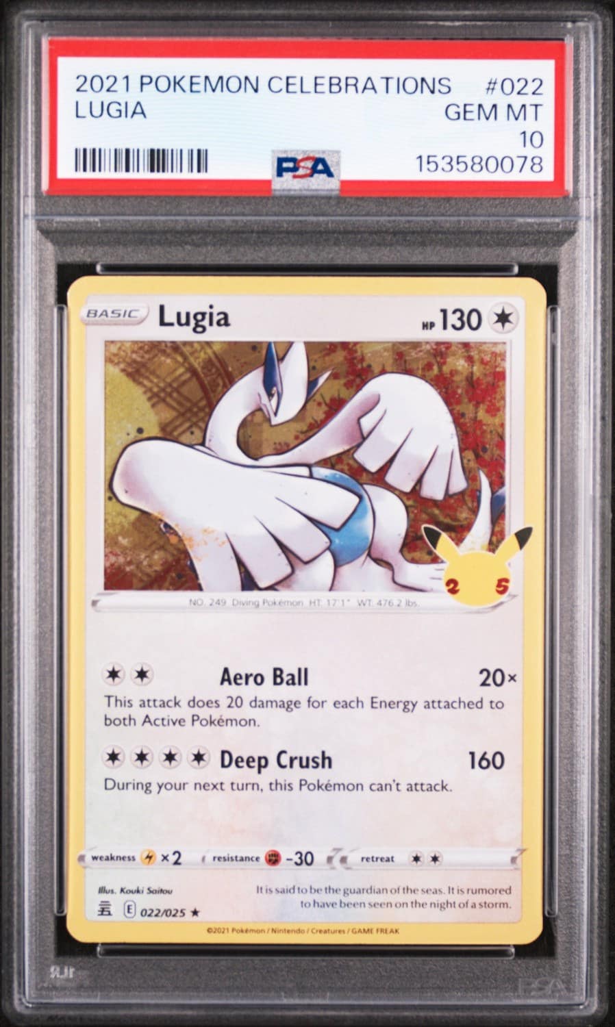 Lugia