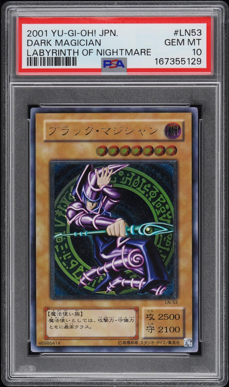 Dark Magician