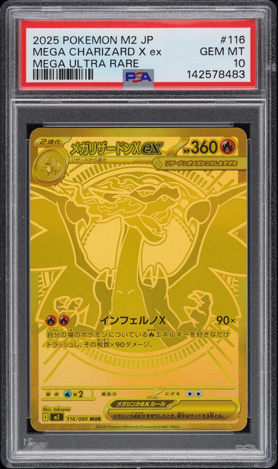 Mega Charizard X Ex