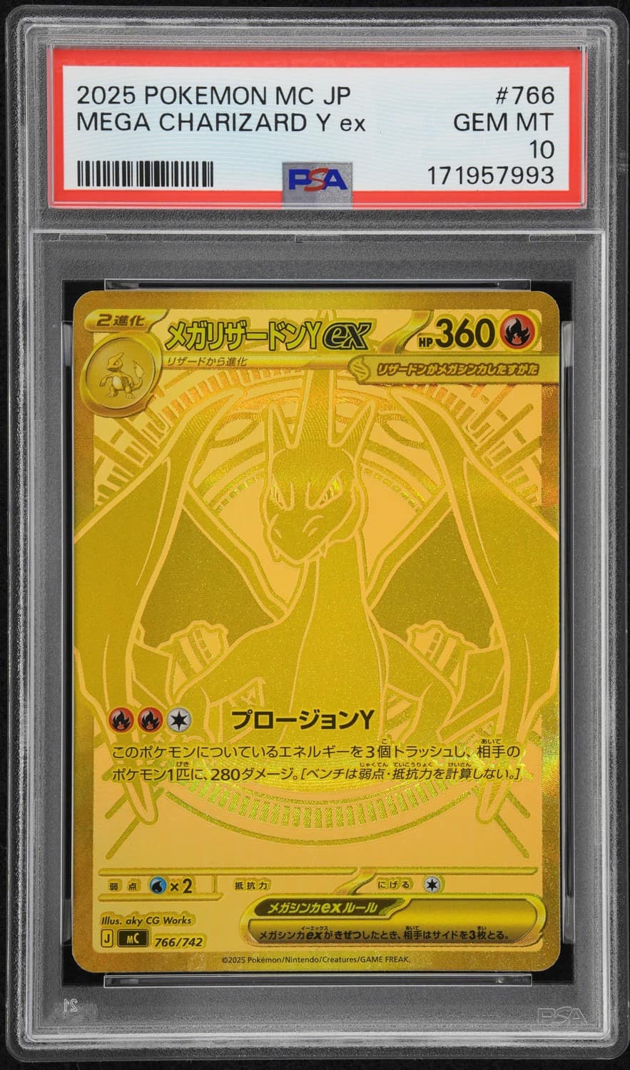Mega Charizard Y Ex