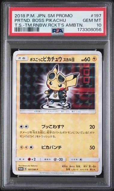 Pretend Boss Pikachu