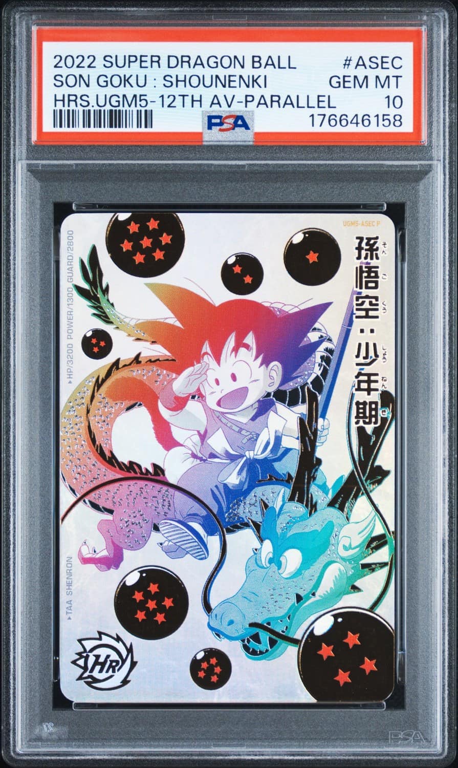 Son Goku : Shounenki