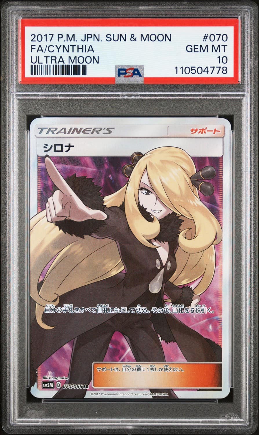 Cynthia