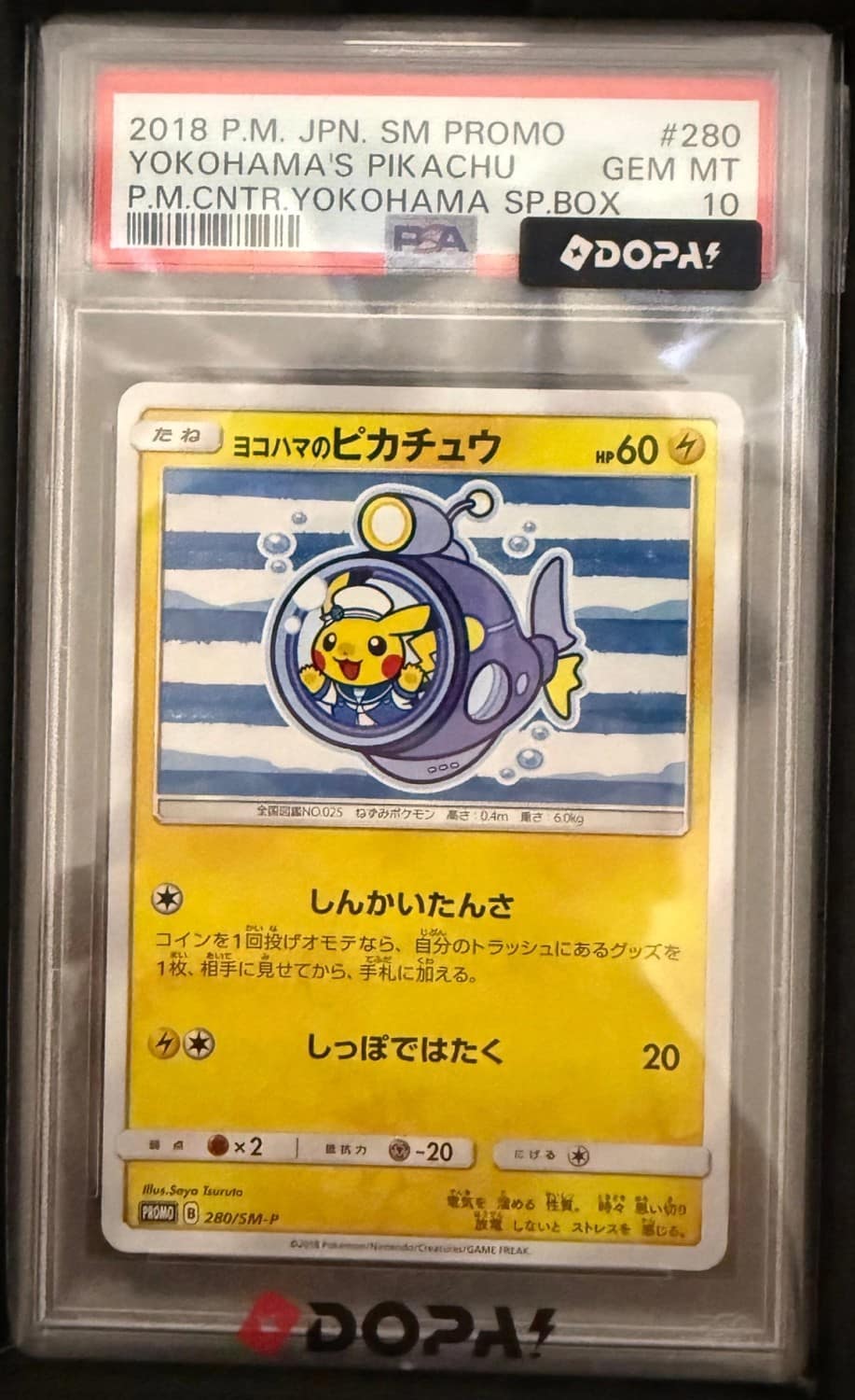 Yokohama'S Pikachu