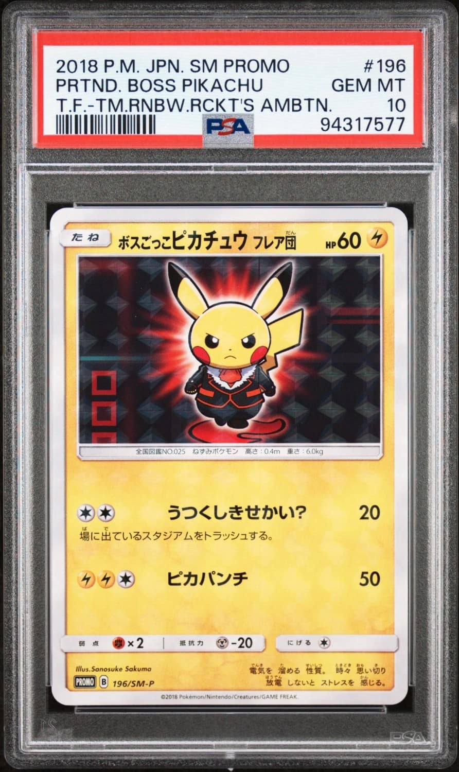 Pretend Boss Pikachu Team Flare