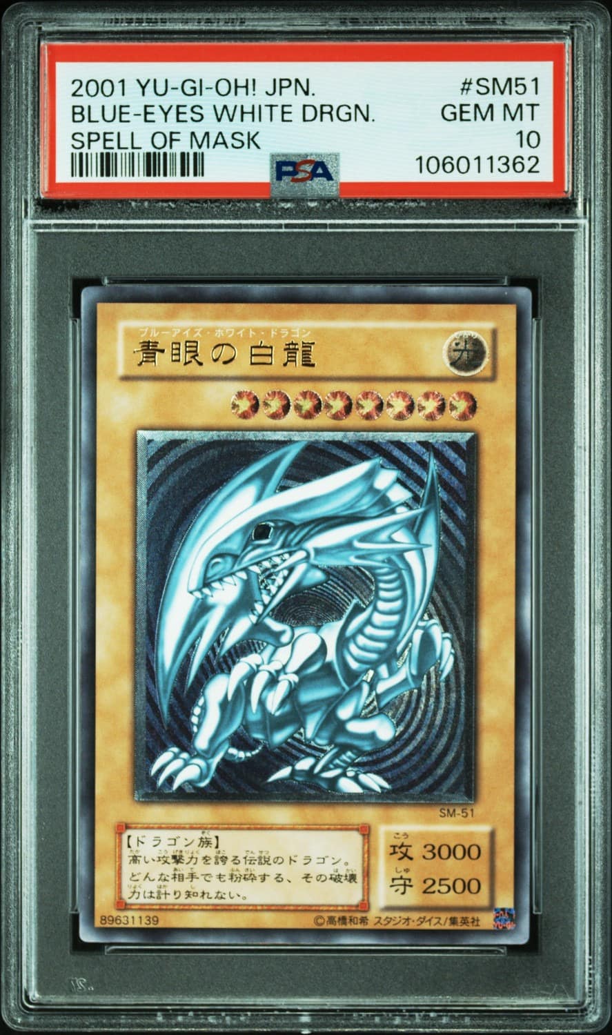 Blue-Eyes White Dragon