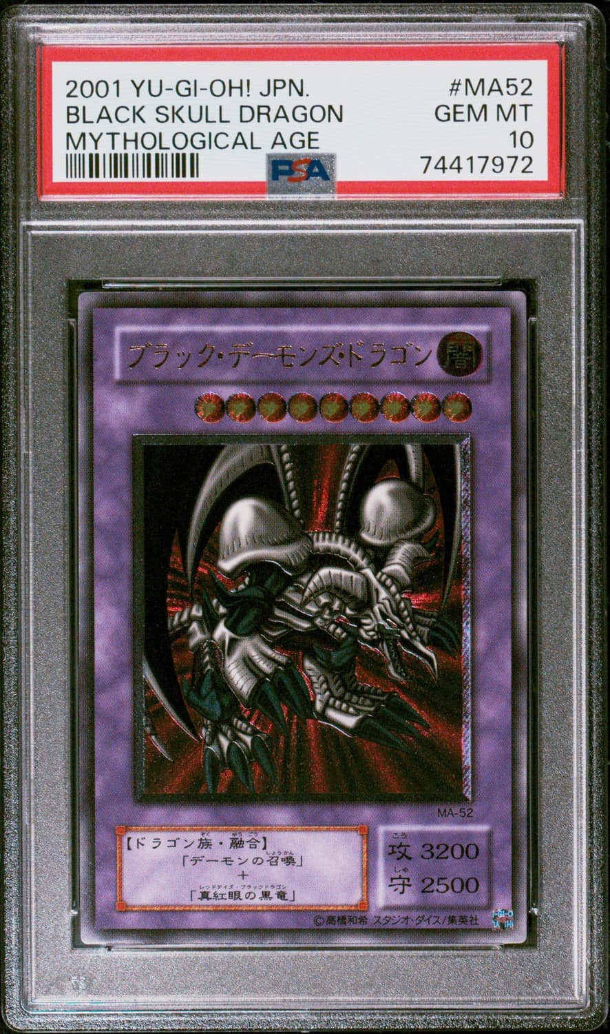 Black Skull Dragon