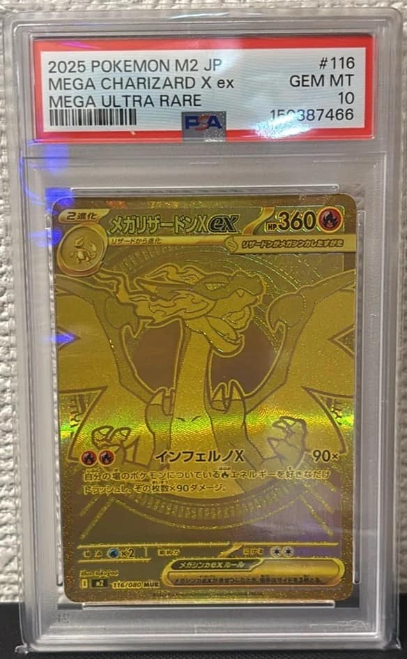 Mega Charizard X Ex