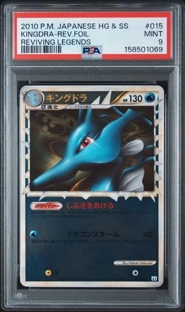 Kingdra