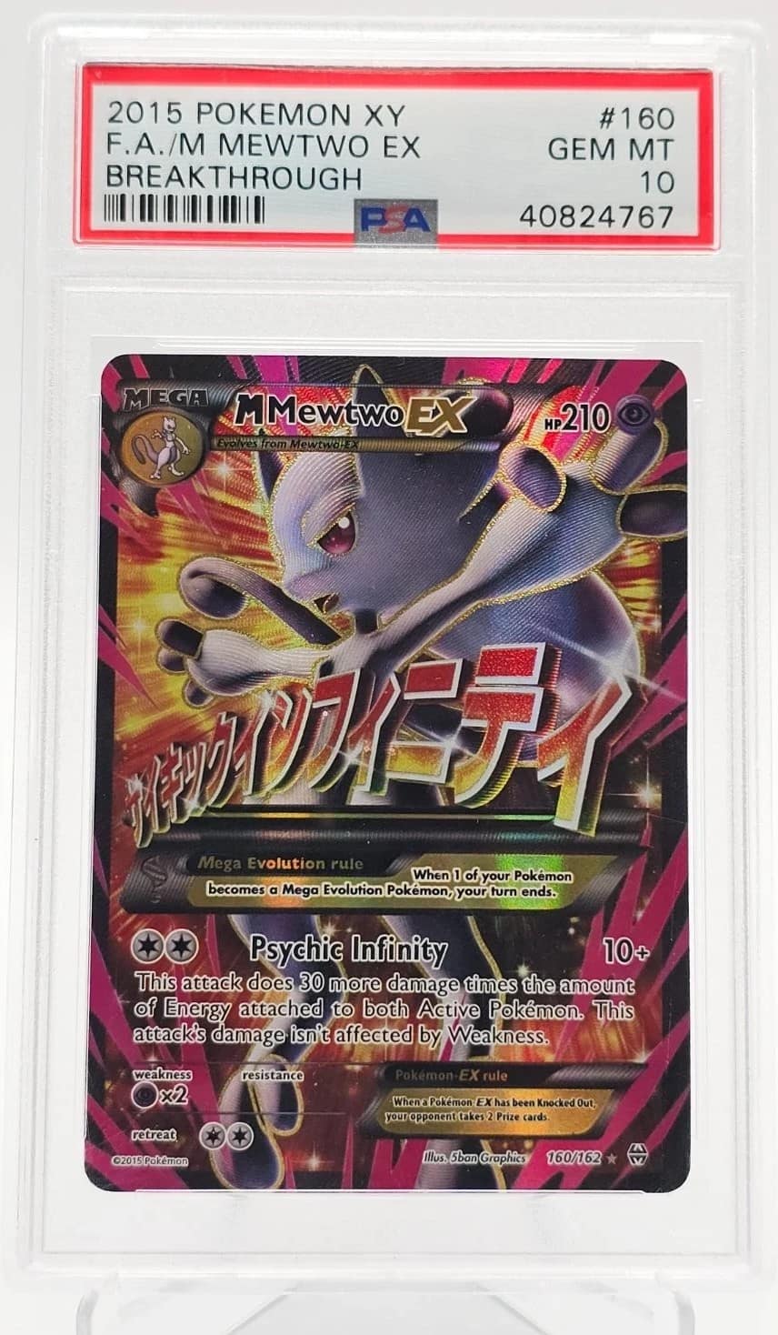 M Mewtwo Ex