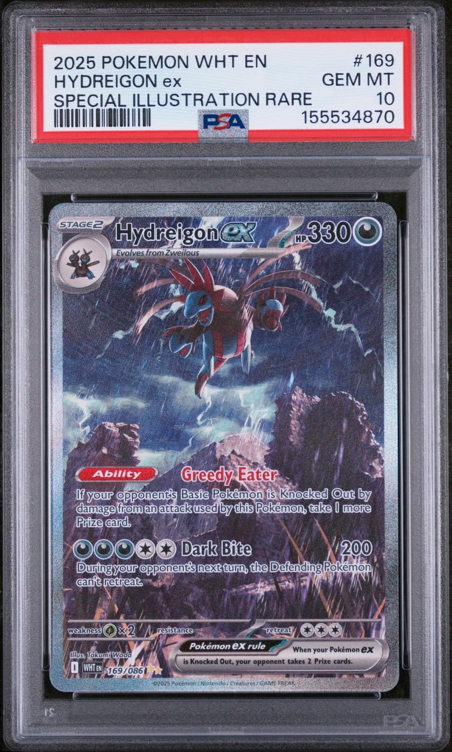 Hydreigon Ex