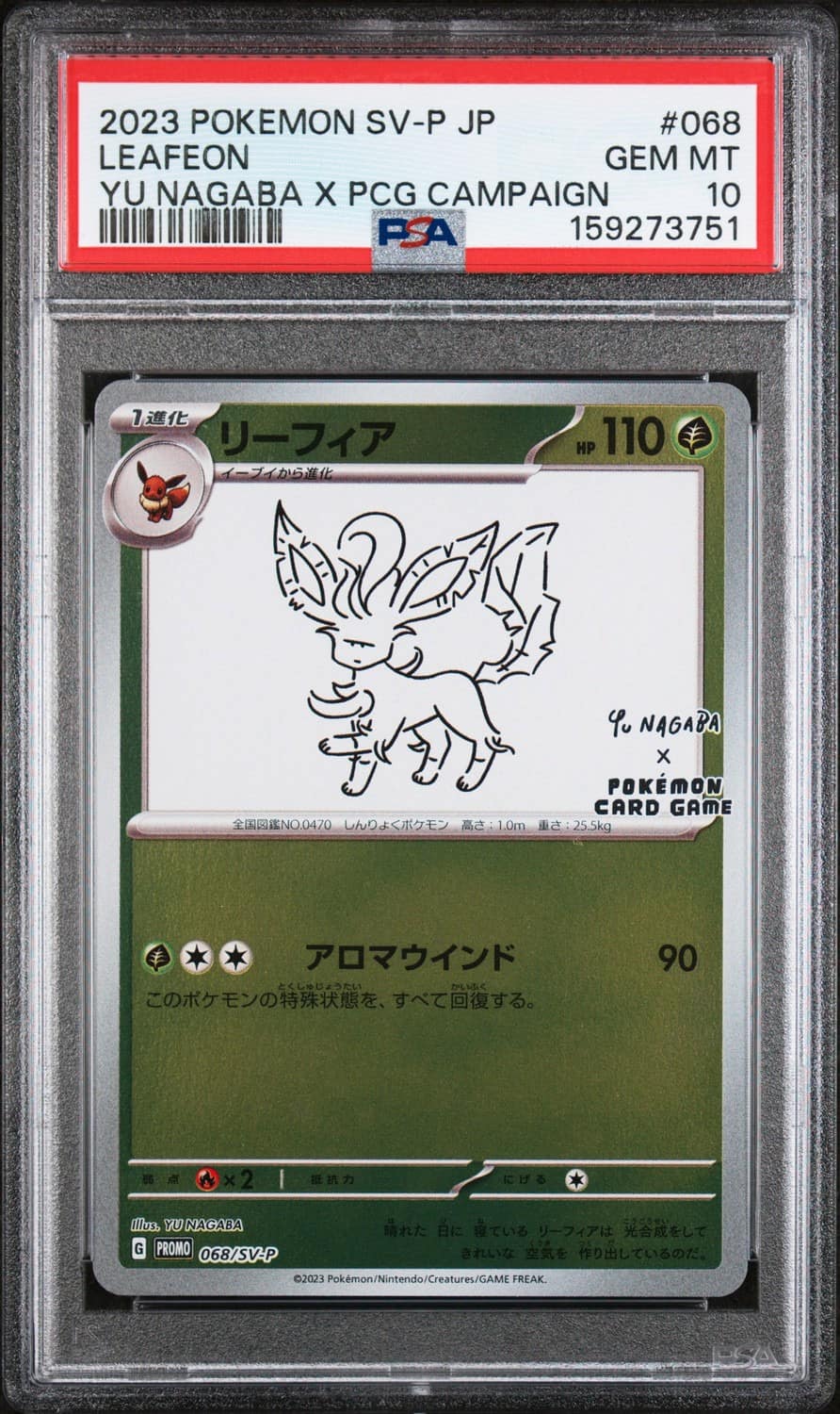 Leafeon