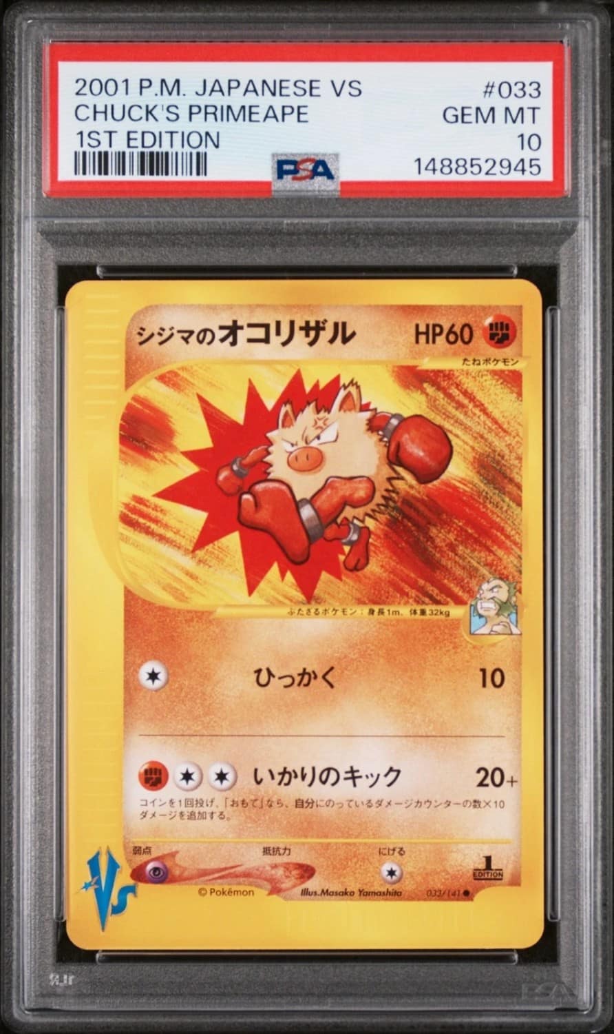 Chuck'S Primeape