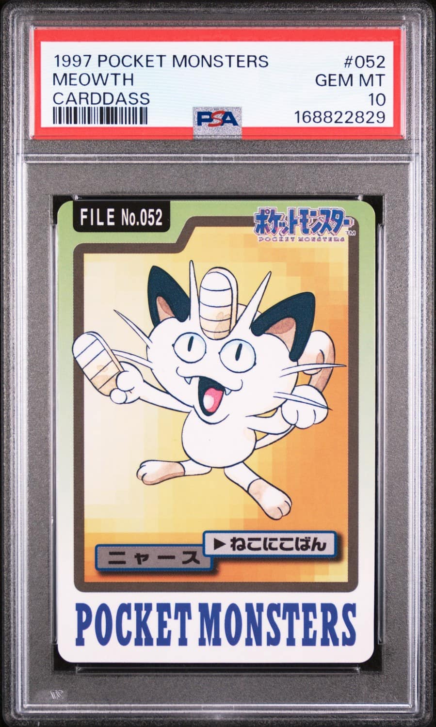 Meowth