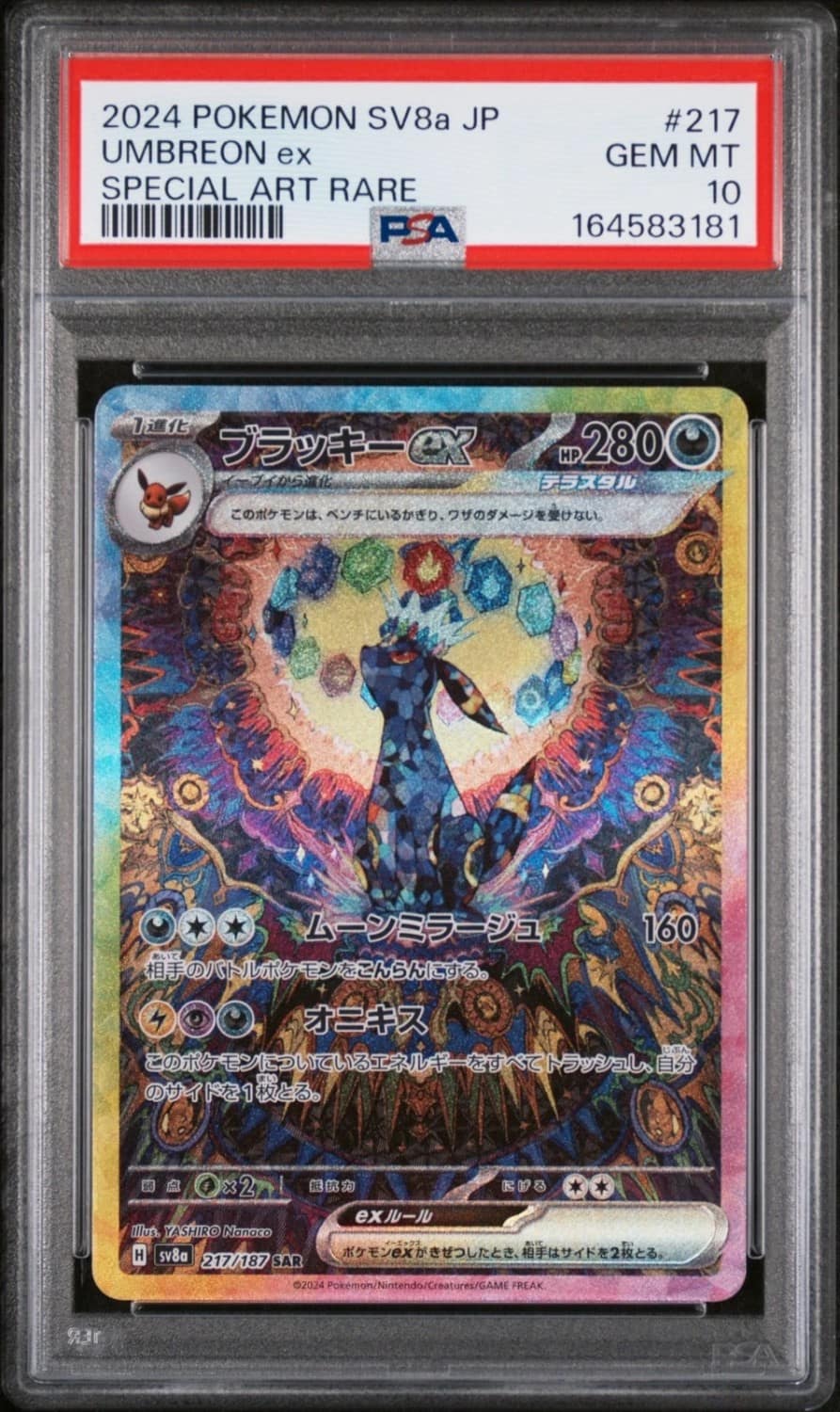 Umbreon Ex