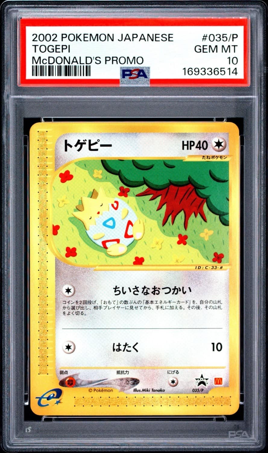 Togepi