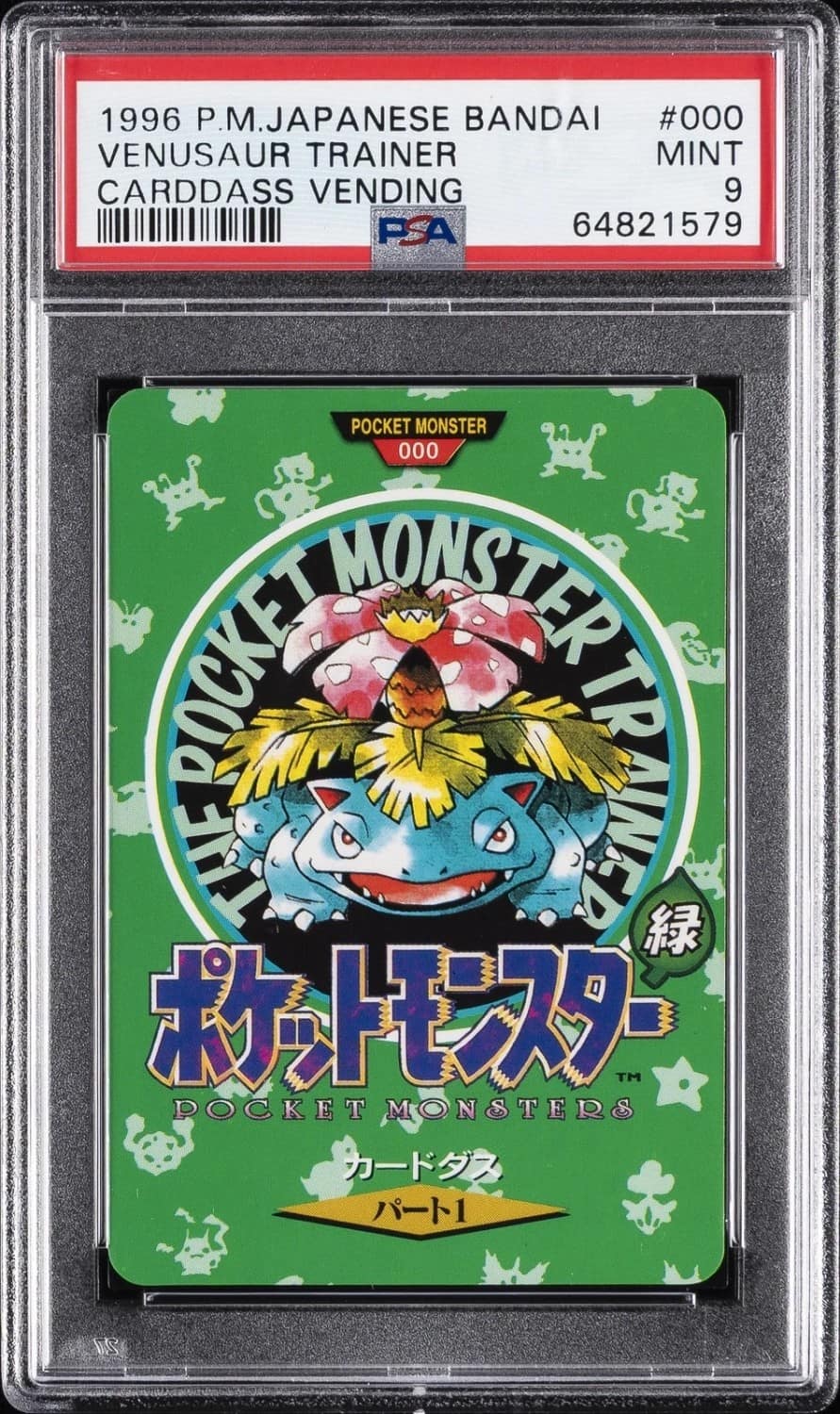 Venusaur