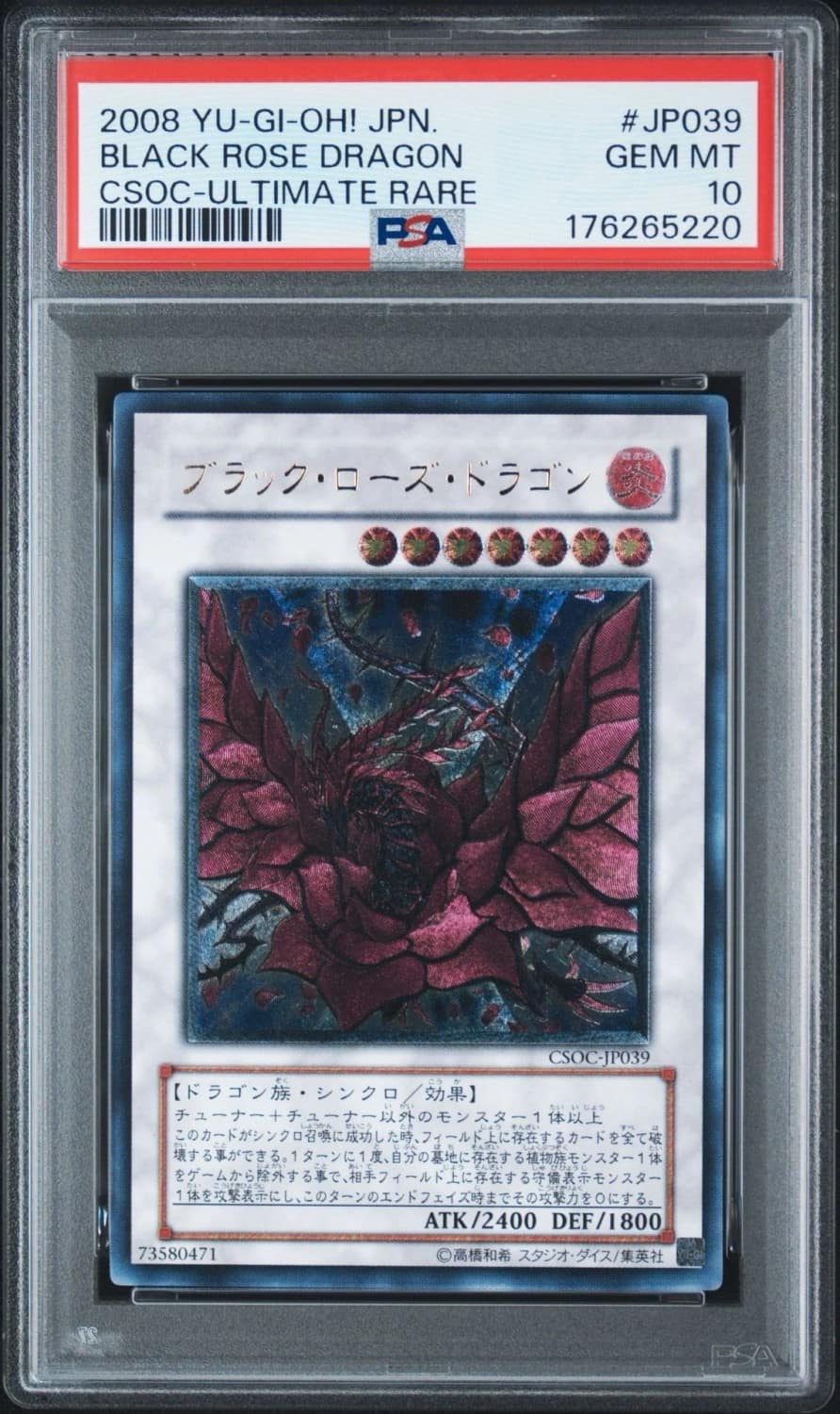 Black Rose Dragon