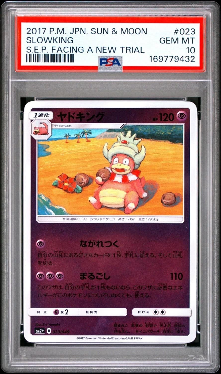 Slowking