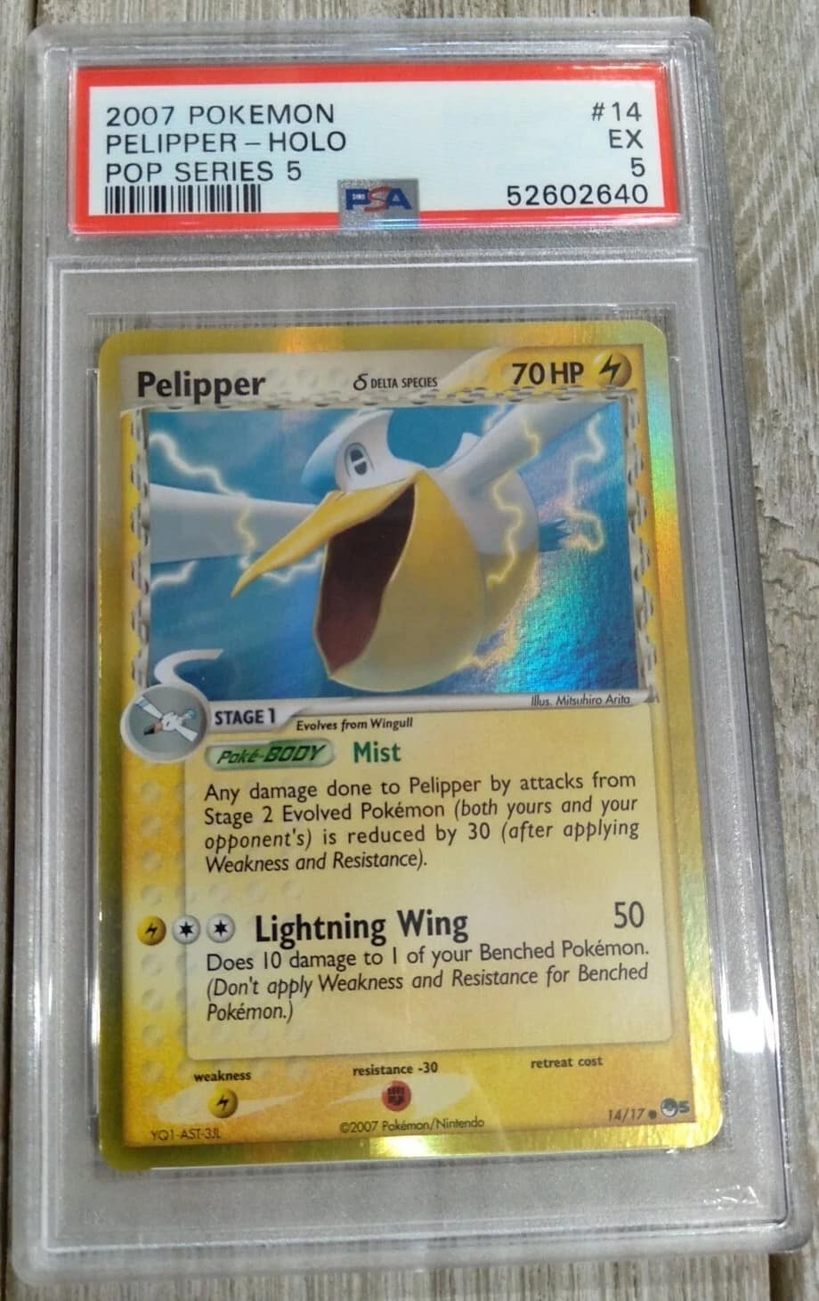 Pelipper δ