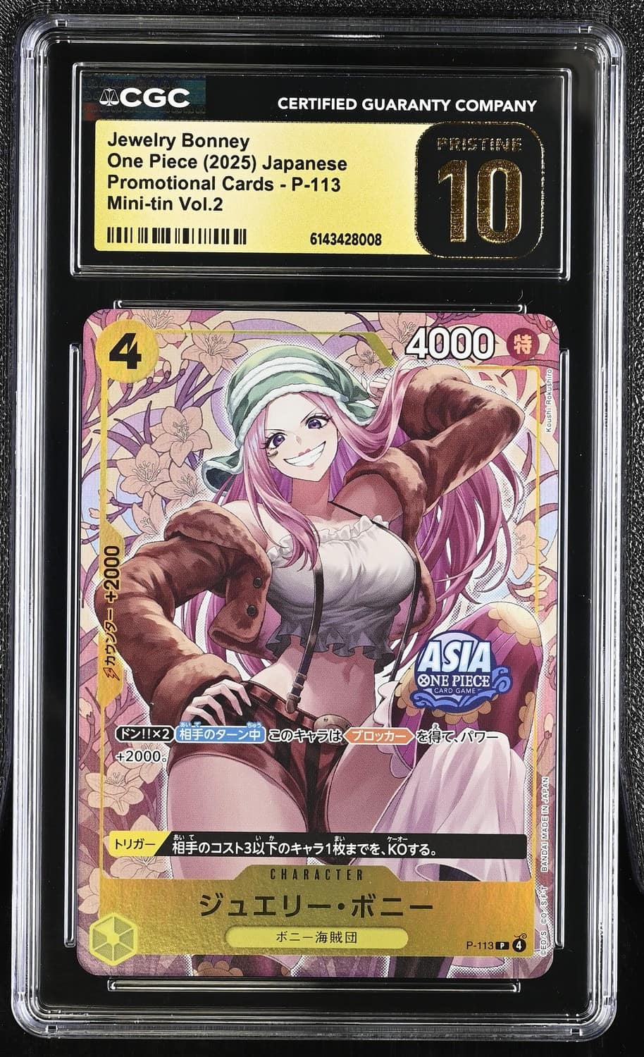 Jewelry Bonney