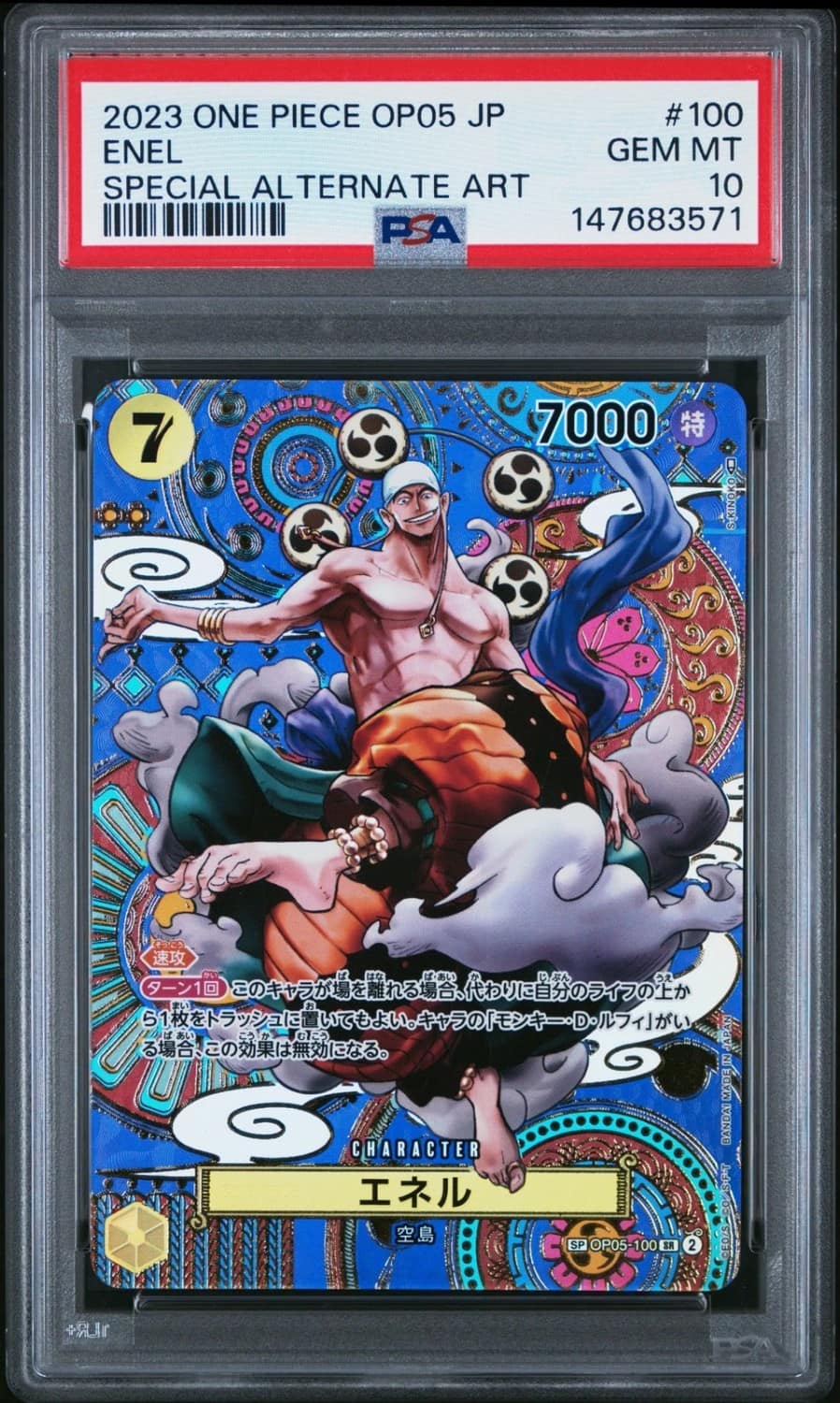 Enel