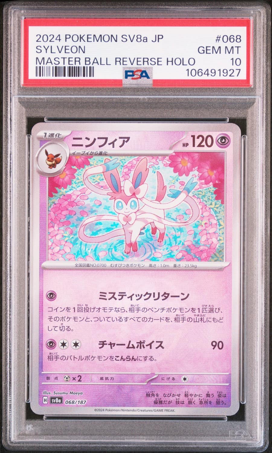 Sylveon