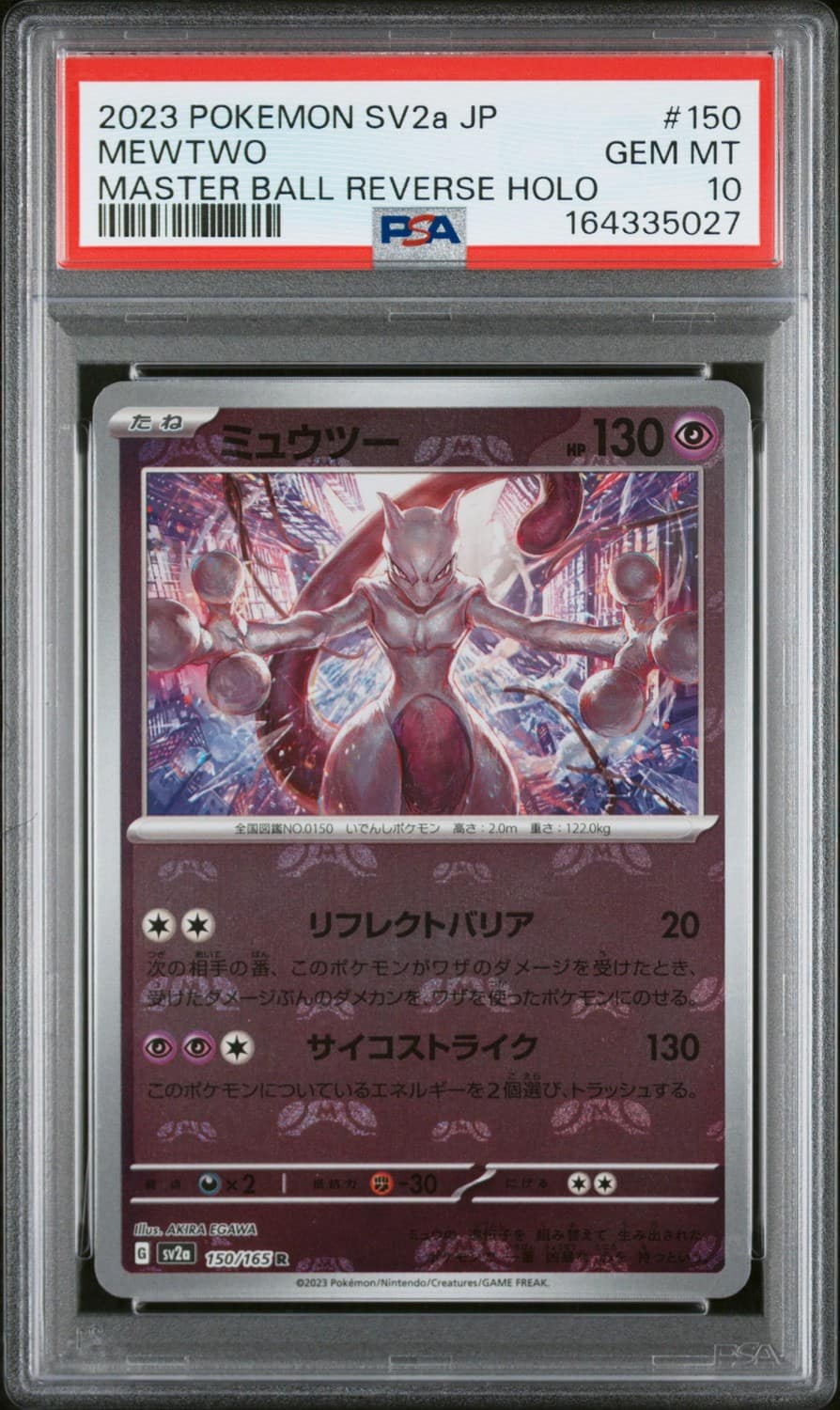 Mewtwo