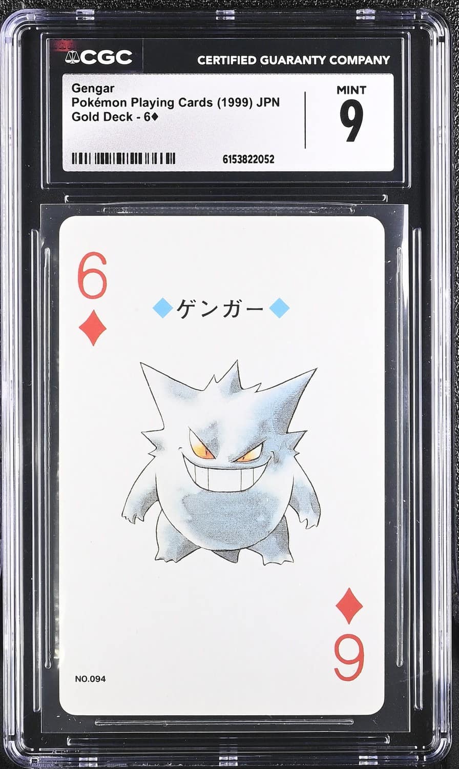 Gengar