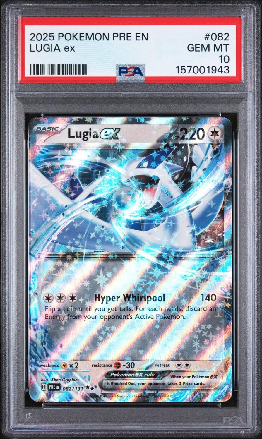 Lugia Ex