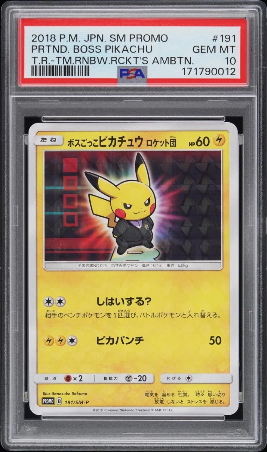 Pretend Boss Pikachu Team Rocket