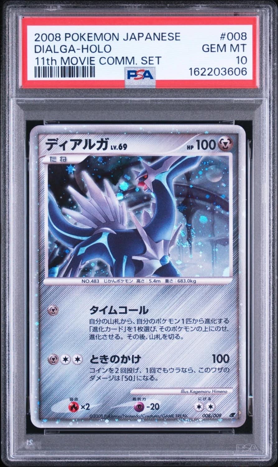 Dialga