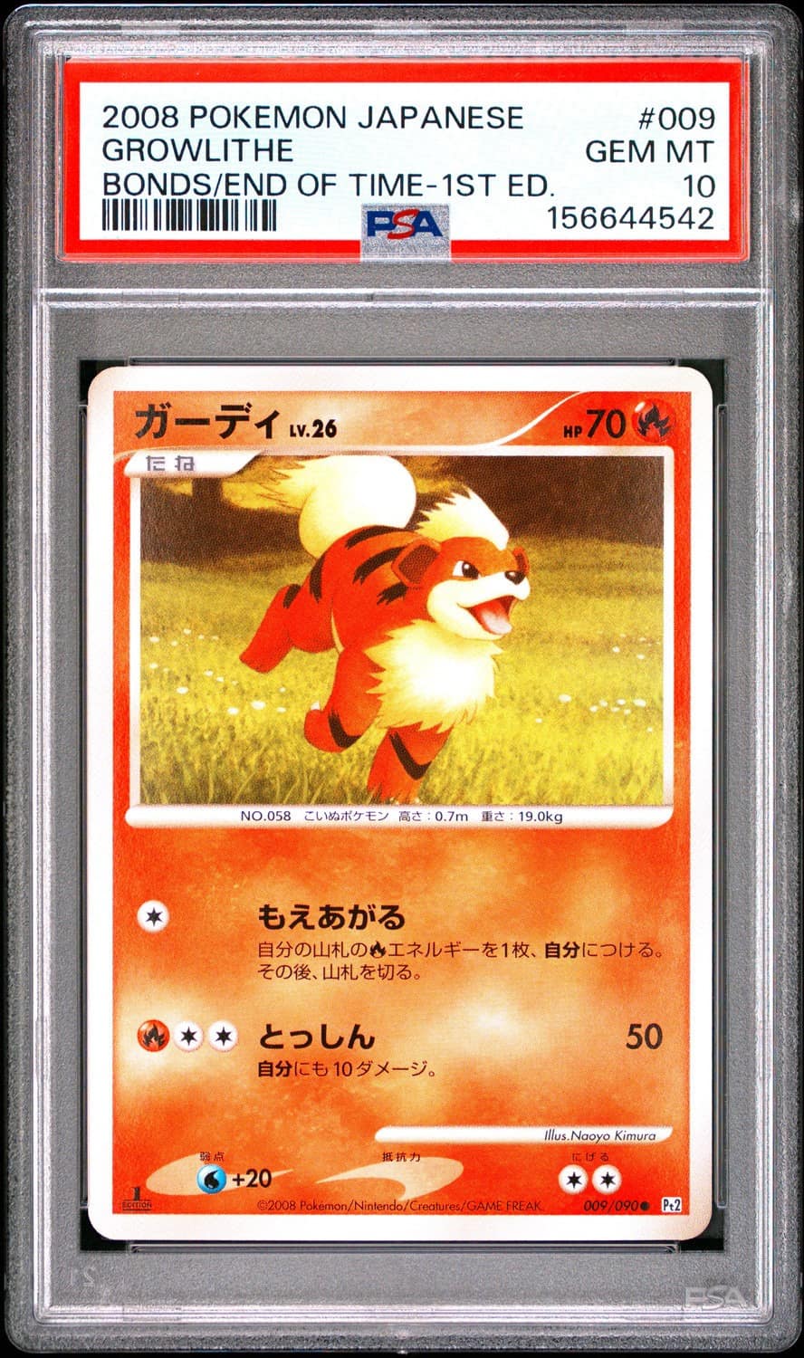 Growlithe