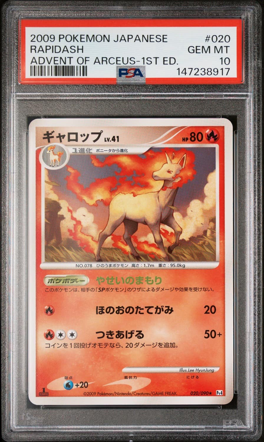 Rapidash