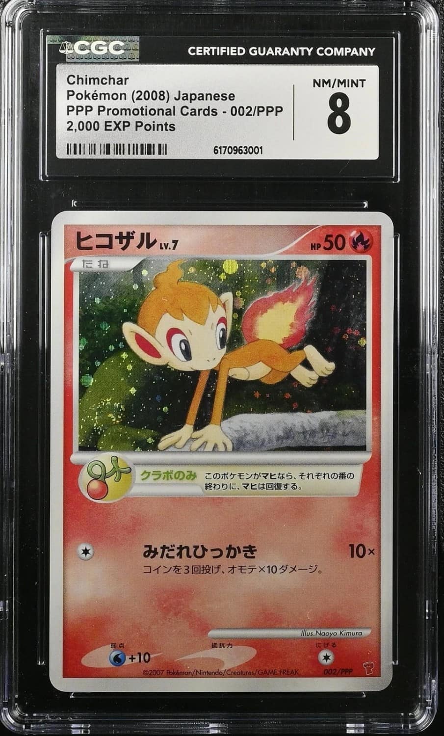 Chimchar