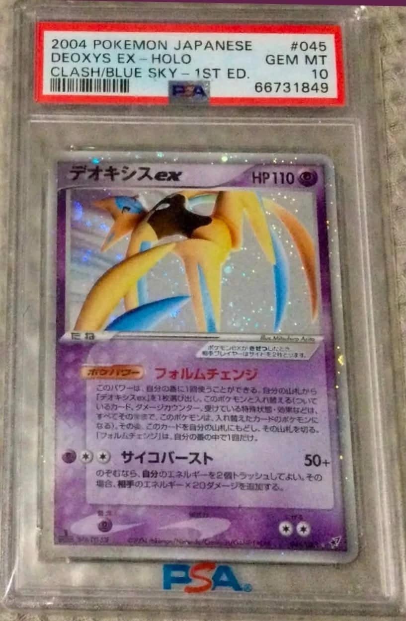 Deoxys Ex