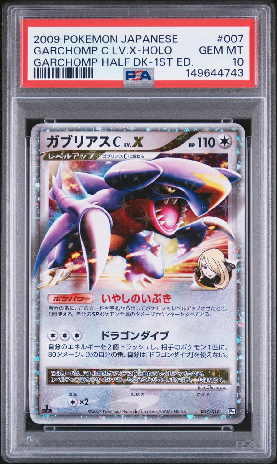 Garchomp C Lv.x