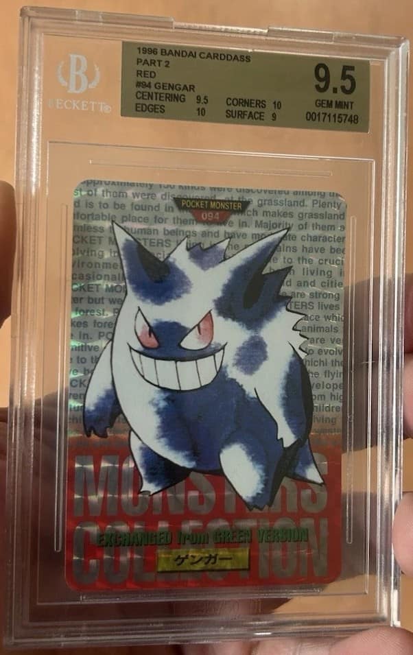 Gengar