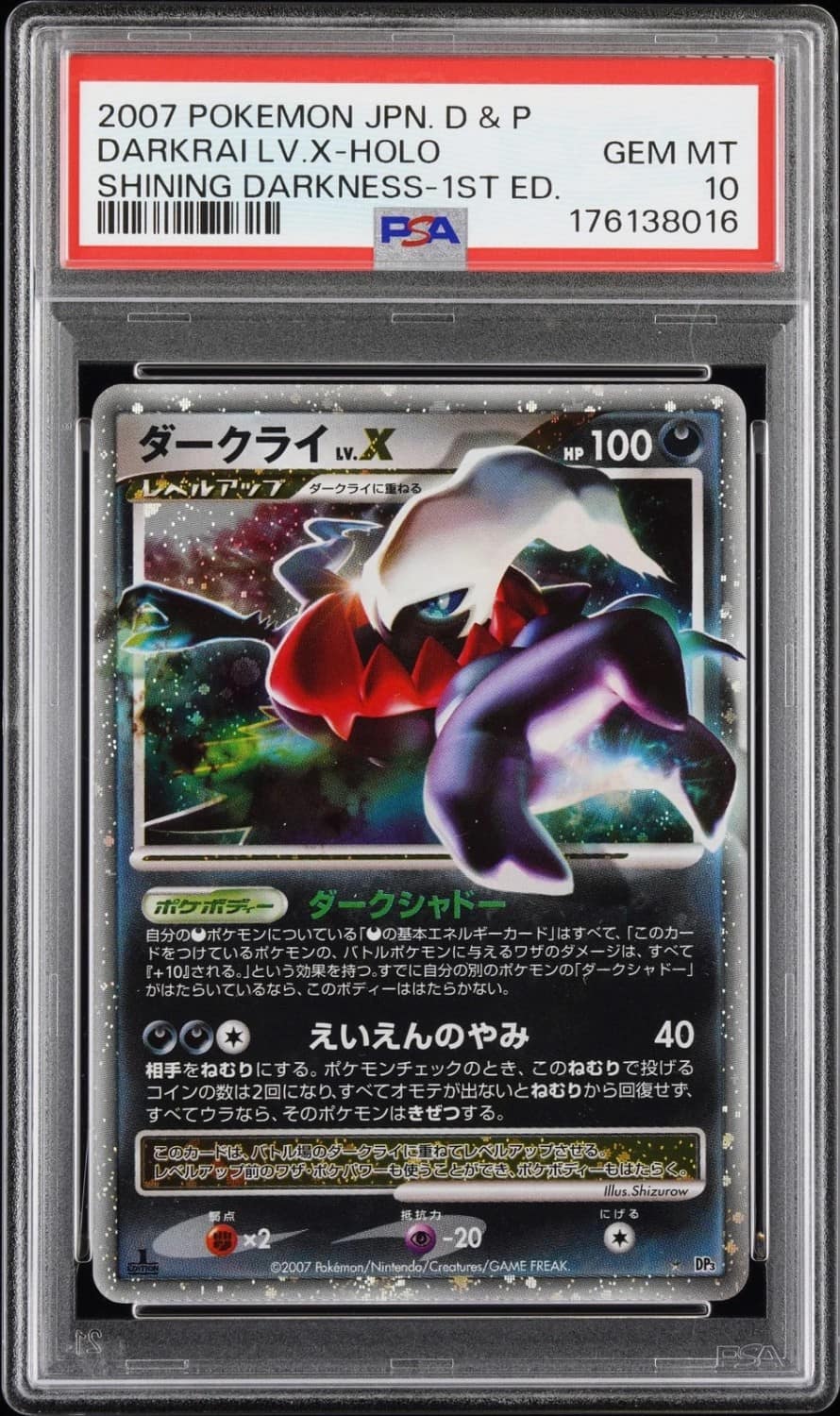 Darkrai