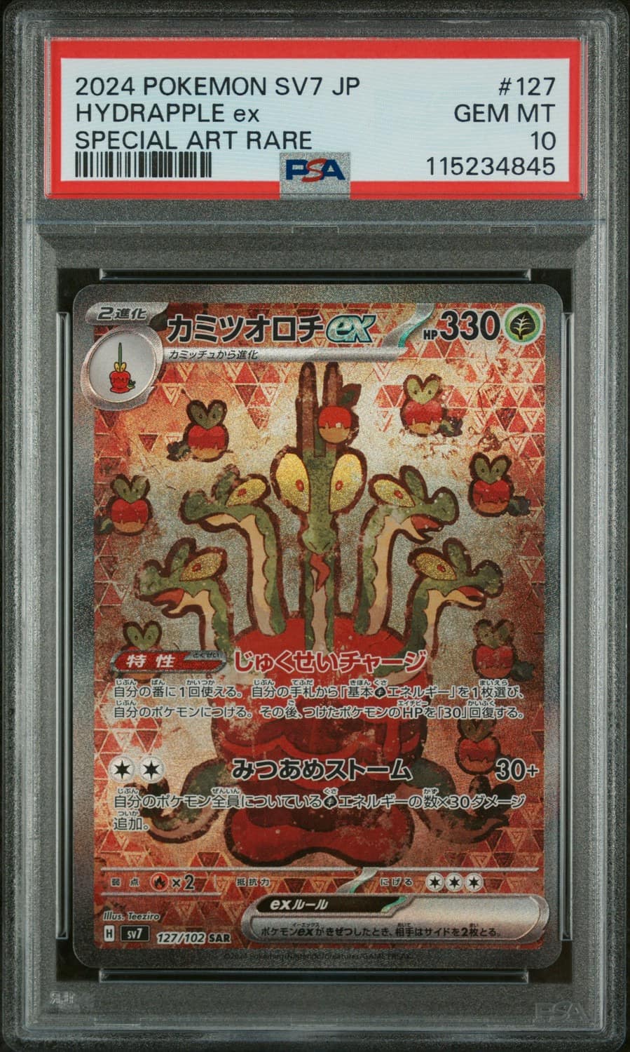 Hydrapple Ex