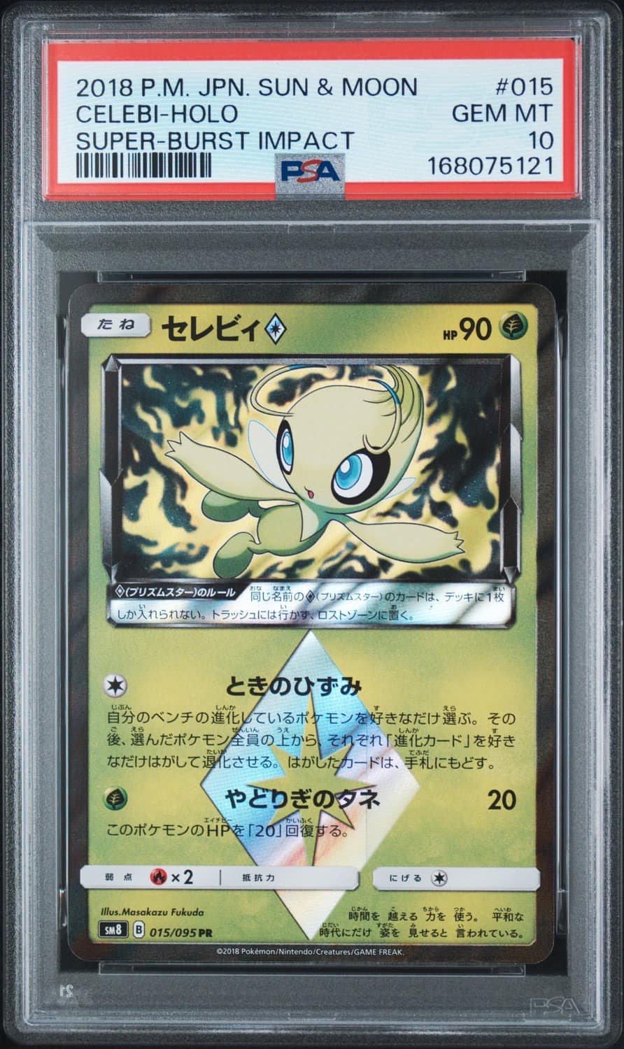 Celebi