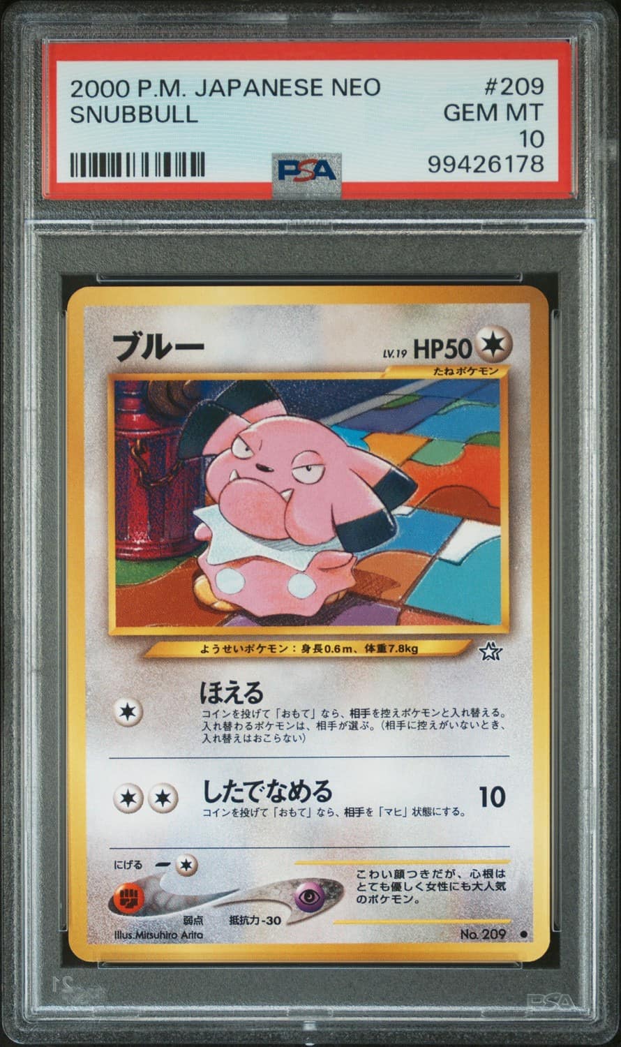 Snubbull