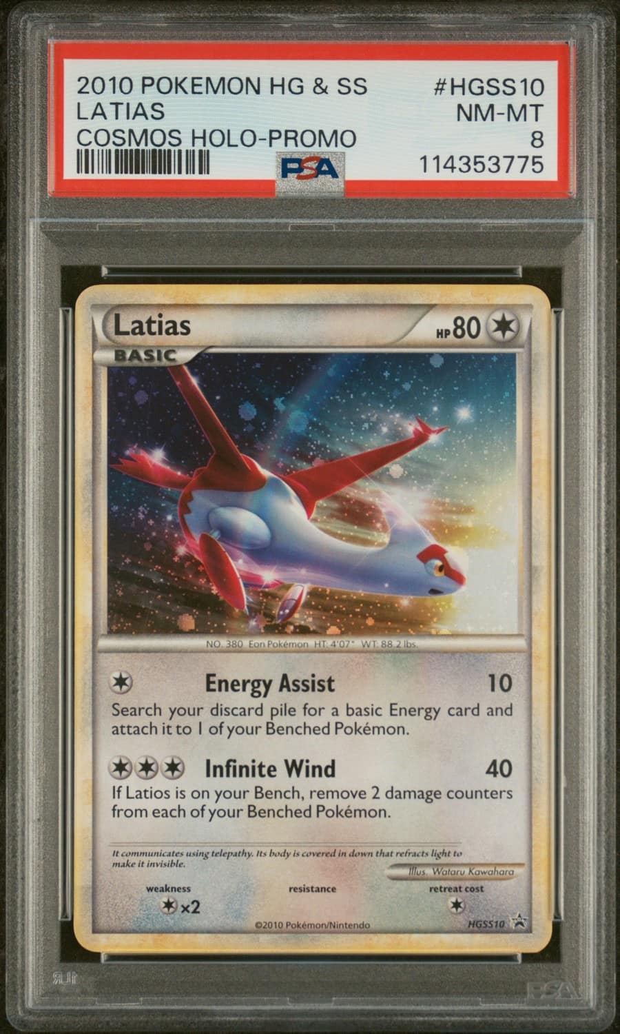 Latias