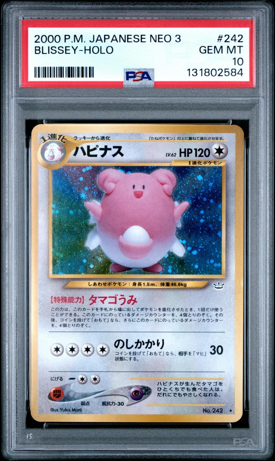 Blissey