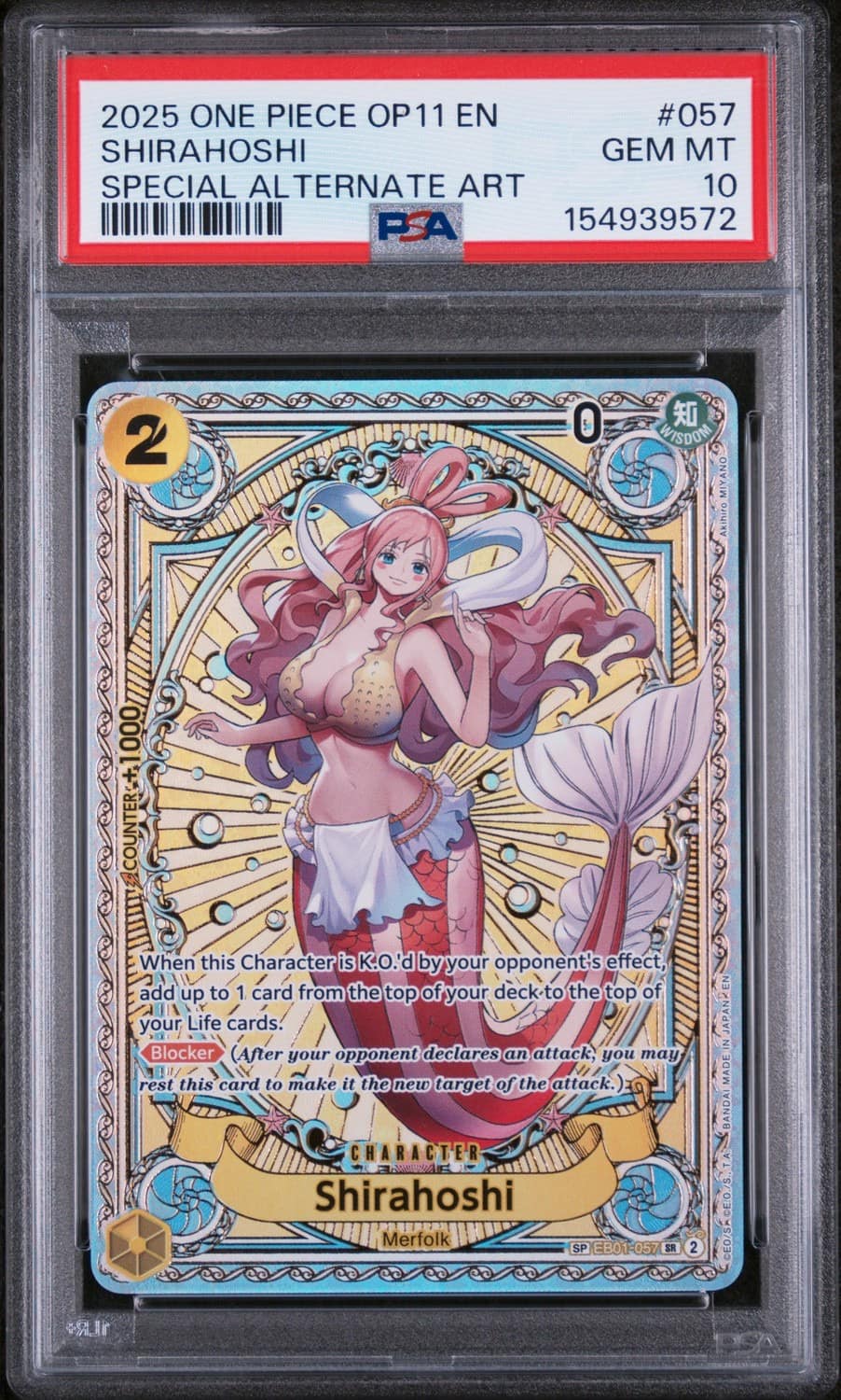 Shirahoshi